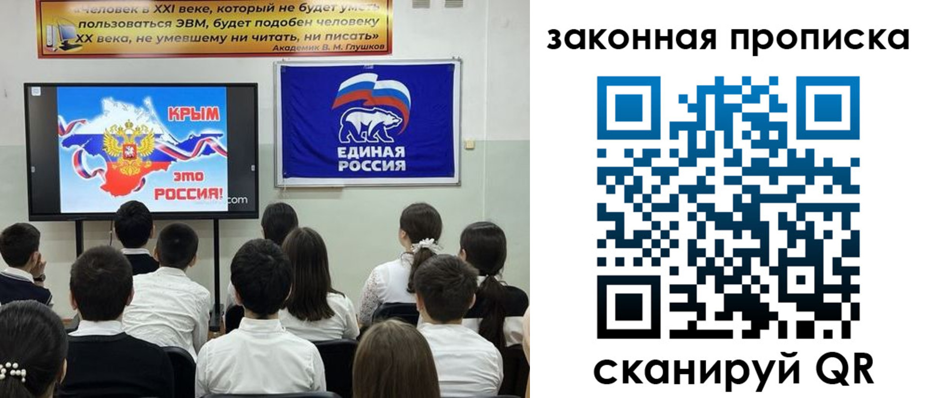 временная регистрация адрес в Черноголовке